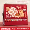 Em estoque Calendário de Mesa Ano do Carneiro 2027 Design Estilo Chinês A Sorte Chega Artesanato Cultural e Criativo Calendário de Mesa Presente de Escritório Personalização