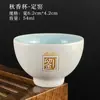 Tazas de Té Doble Uso Hechas a Mano para Uso Doméstico con Belleza Única