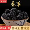 Morera Morera Morera Negra Polvo de Morera Gran Cantidad de Producción Localizada Lugar de Origen Polvo de Generación