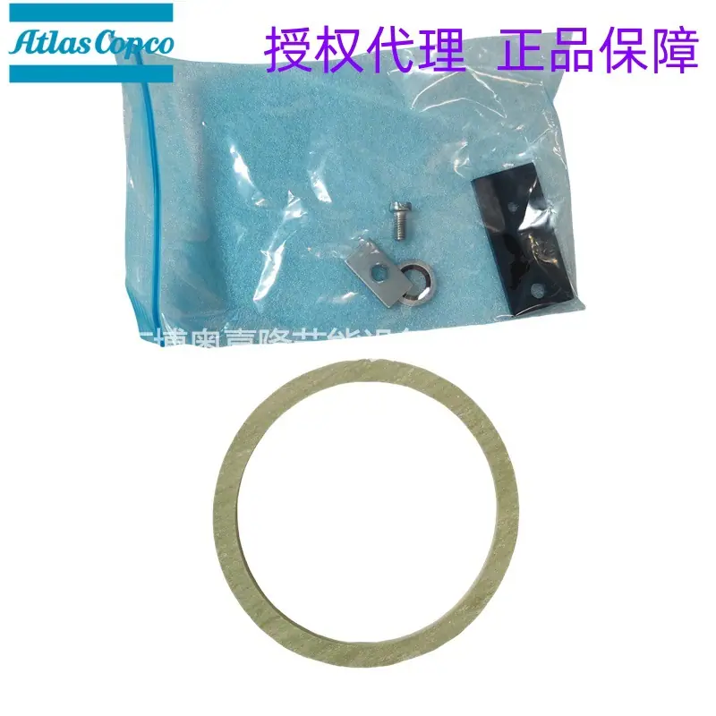 WD80阿特拉斯空压机排污阀保养包2901021500 (3