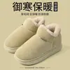 Zapatos de Algodón con Tacón Cubierto para Mujer, Uso Doméstico, Nueva Ropa Exterior Cálida para Otoño e Invierno, Pantuflas de Algodón con Suela Gruesa de Felpa a Prueba de Frío para Hombre