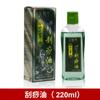Tabla Gua Sha de Cuerno Viejo Zhuochen para Belleza Facial, Palo Especial para Estirar Tendones, Raspador para Todo el Cuerpo, Masaje Facial, Venta al por Mayor del Fabricante