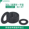 Arandelas Planas de Acero Inoxidable 304 Zincado Negro 2~7 en Stock, Estándar Nacional Din125, Ventas Directas de Fábrica, Juntas Planas de Sellado