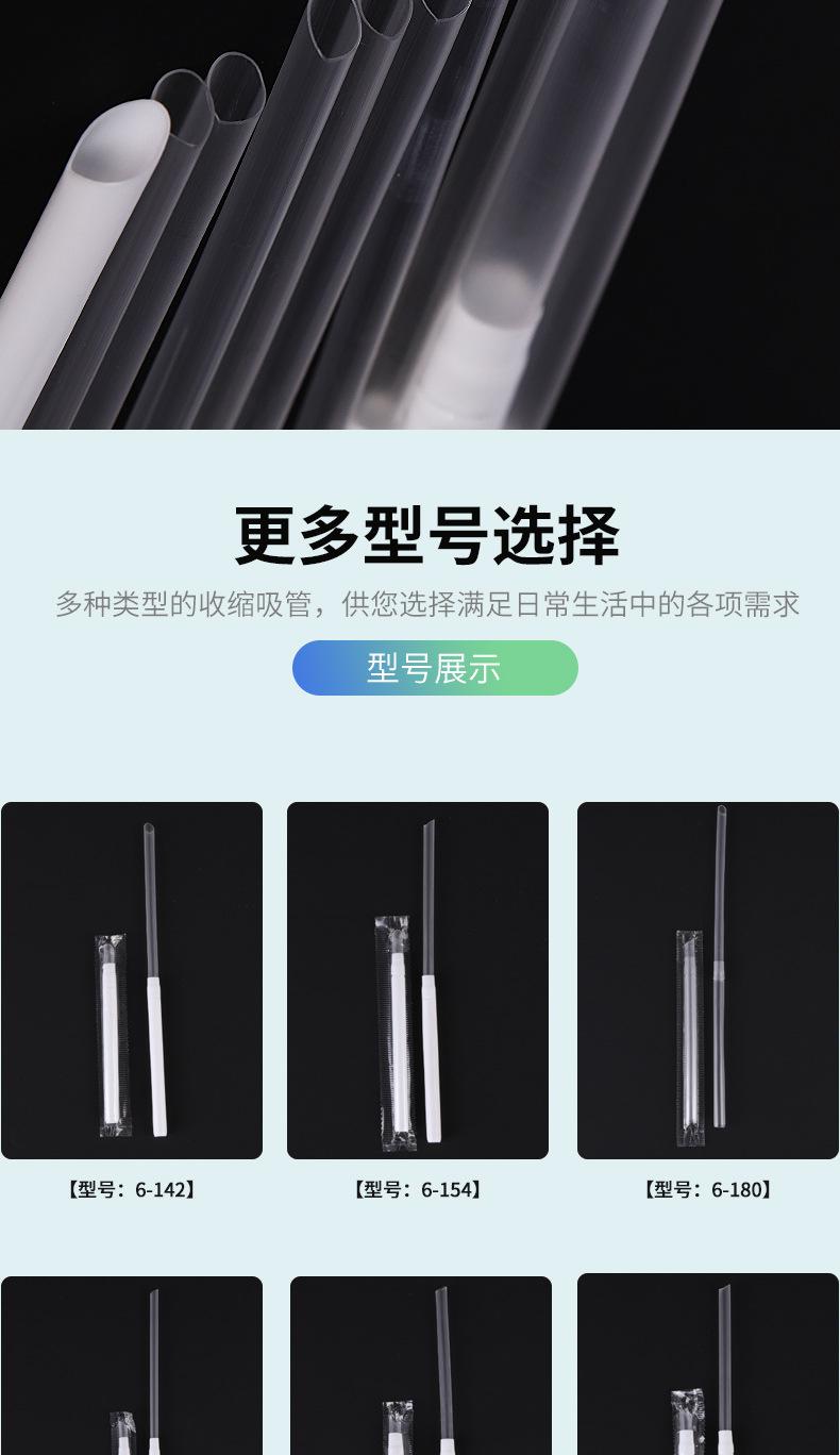 详情_04