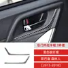 Aplicable a 13-18 Subaru Forester Fibra de Carbono Salida de Aire Panel Portavasos Marco Decorativo Modificación Interior de Coche