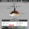 Lámpara de Techo Minimalista Estilo Japonés para Dormitorio Color Cáscara de Huevo Vintage Francés Lámpara Color Nogal Retro para Dormitorio Principal Sala de Estudio