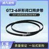 Accesorios para impresora 3D 2GT-6, anillo de nailon cerrado, correa de distribución, transmisión por correa de goma, directos de fábrica