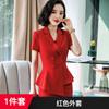 Traje profesional Traje de mujer Verano 2023 Nuevo estilo coreano Moda Ajustado Ajustado Traje delgado Manga corta Ropa de trabajo