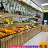 Expositor de Frutas em Camadas Feito Sob Medida para Supermercado de Alimentos Frescos Prateleira de Frutas e Legumes de Supermercado Estante de Loja de Frutas Mesa de Corte de Frutas Balcão de Caixa