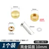Clavos de Espejo de Cobre Puro para Venta al por Mayor Transfronteriza, Clavos de Espejo de Vidrio, Tornillos Cubierta Decorativos para Publicidad, Tapas de Tornillo para Azulejos Fijos, Clavos Cubierta para Ocultar Clavos Feos