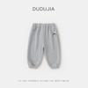 Calça Bebê Dudu Calça Casual Outono Meninos Calça Jogger Outono Meninas Calça Comprida Infantil Roupa Infantil Solta Tendência