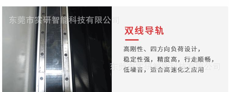 18250裁床详情_10