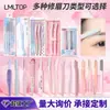 Lmltop Set de Maquinillas de Cejas de Doble Filo Más Vendido, Colección de Maquinillas de Cejas de Micro-Precisión, Herramientas de Belleza, Cuidadosamente Seleccionado