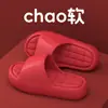 Pantuflas de Baño Festivas Ropa de Casa Color Sólido Simples Versátiles Suela Gruesa Modernas de Verano Antideslizantes de Secado Rápido Pantuflas para Hombre Mujer