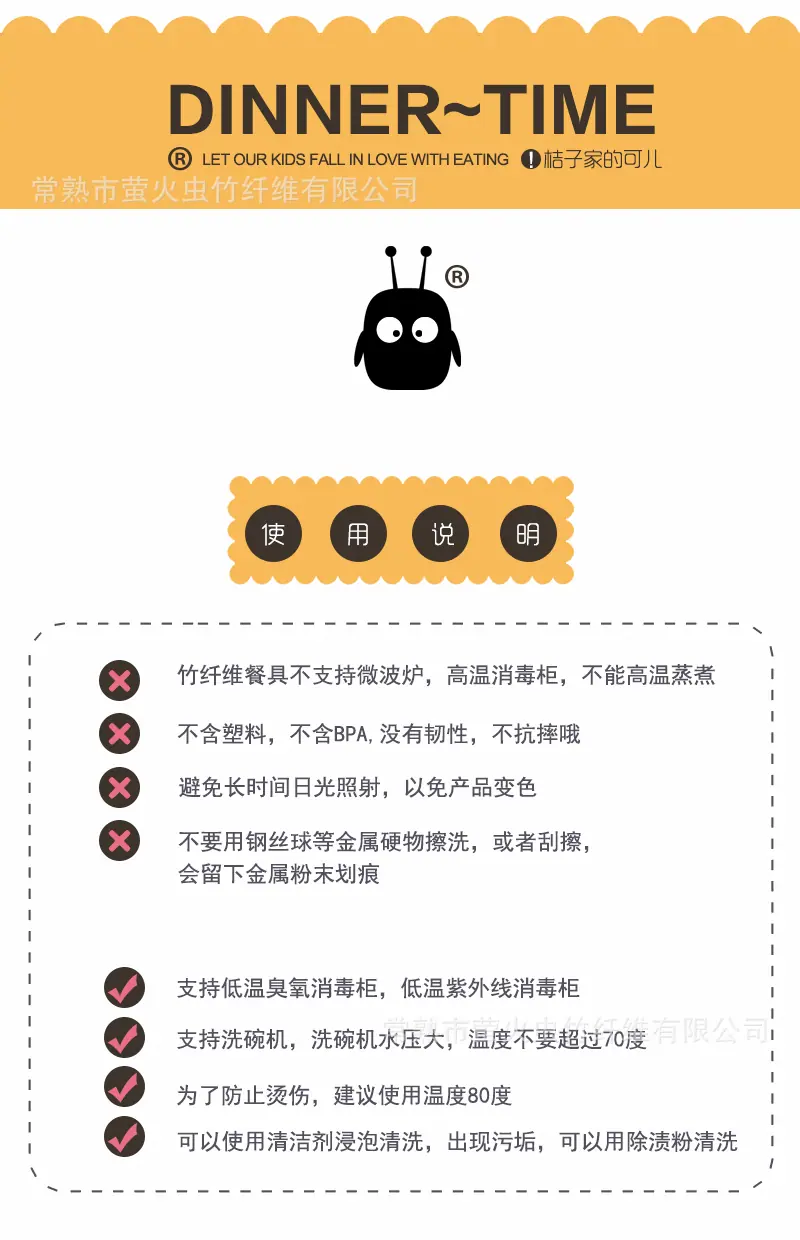 详情页可爱模板(1)_01.gif