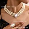 Conjunto de Collar y Anillo de Dos Piezas Estilo Palacio Retro con Perlas de Diamante y Perlas, Multicapa, para Damas que Asisten a Fiestas con Elegancia