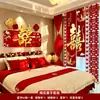 Conjunto de decoração de quarto de casamento estilo hotel, completo com painel KT festivo de alta qualidade com caracteres "felicidade dupla" para a sala de estar e o quarto do noivo e da noiva