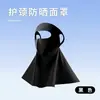 Máscara Facial com Protetor Solar Rosto Inteiro com Alça de Orelha Proteção de Pescoço para Mulheres Ciclismo de Verão Passeios ao Ar Livre Motocicleta Bicicleta de Estrada Lenço de Cabeça