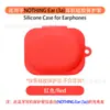 Adequado para capa protetora de fone de ouvido NOTHING Ear (3a) capa de fone de ouvido transparente TPU bolsa de armazenamento para estojo de carregamento