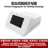 Guangzhou Fangyuan Instrumento de Belleza Carcasa Chasis Escritorio Carcasa Pequeña Equipo Médico Máquina Plástico ABS Carcasa