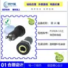 Interfaz de auriculares PJ-392A conector de audio y video de 3.5 mm PJ-391 estéreo con tuerca tornillo interior 3 pines