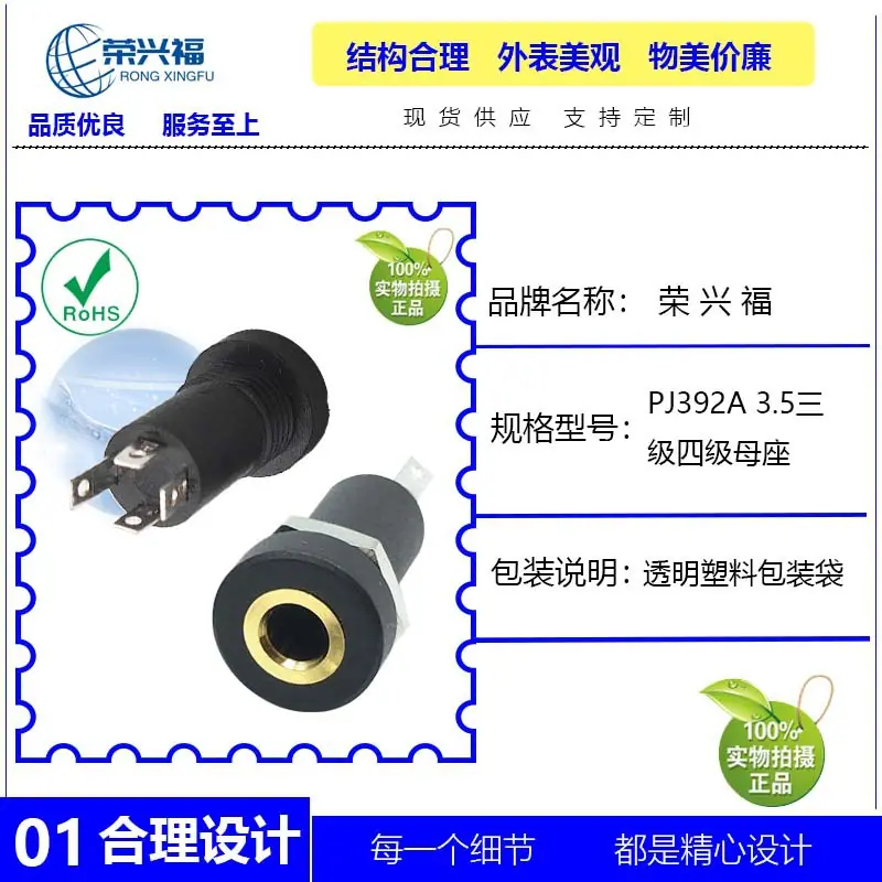 PJ392B