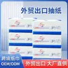 Papel de Seda Personalizado para Exportação, Papel de Seda Soft-Pack Inglês para Exportação, Papel de Seda Feito Sob Medida de Polpa de Madeira Virgem para Publicidade e Promoção