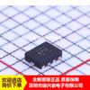 BQ24392RSER BQ24392RSET serigrafía APH UQFN10 chip IC de gestión de batería original