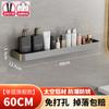 Estante para Lavabo Inodoro Gris Pistola Hardware de Baño sin Taladro Colgante Traje Almacenamiento de Baño Colgante
