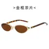 Novos Óculos de Sol Retrô de Aro Estreito Milênio Transfronteiriços para Meninas Descoladas, Estilo Minimalista para Uso Diário, Compras, Férias, Óculos de Sol Versáteis com Proteção UV