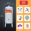 Tanque de presión esmaltado de acero al carbono para uso doméstico, juego completo totalmente automático de torre de agua, tanque de agua, tanque de almacenamiento y bomba de agua presurizadora