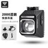 Luz de Bicicleta Tosuod con Línea de Corte, Luz Delantera para Ciclismo, Equipo de Ciclismo Nocturno para Bicicleta de Carretera y Montaña