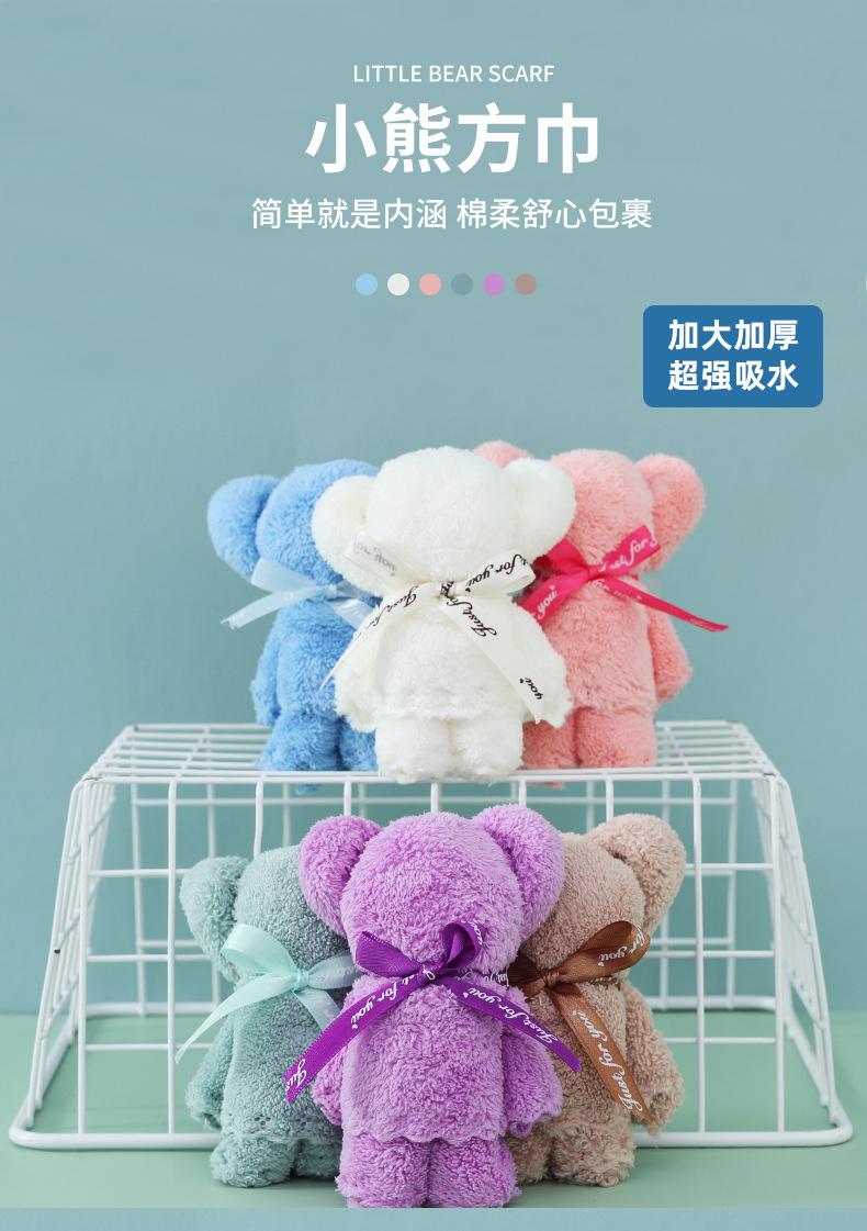 珊瑚绒方巾