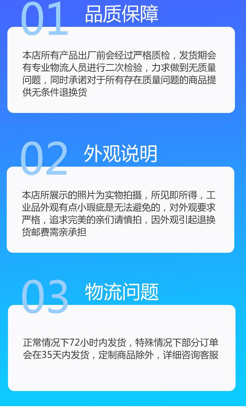 QT配阀门-隔爆型电动球阀-详情页_05.jpg