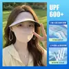 Combinación de Mascarilla y Sombrero con Protección Solar para Mujer, Protección UV, Mascarilla Transpirable de Seda Helada para Ciclismo, Cubre Rostro para Conducir, Mascarilla Facial con Visera