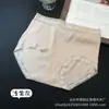 Calcinha Xiaolan F012 Renda Retrô Jacquard Algodão para Mulheres, Cintura Média, Macia e Amiga da Pele, Forro de Algodão Respirável Triângulo