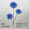 Materiales Florales Azul Niebla para Salones de Bodas, Materiales Florales de Rosa para Techos Altos, Decoración Suave para el Hogar al por Mayor, Arreglo Floral de Techo