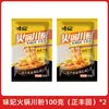 Macarrão Largo para Hot Pot, Macarrão Instantâneo de Batata Doce, Tiras Largas de Macarrão de Batata Doce de Sichuan, Macarrão Largo Instantâneo Embalado, Ingredientes para Hot Pot Qg