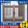 Porta Artística Vertical de Alumínio Minimalista Moderna, Porta Dupla para Pátio de Villa, Porta Grelha de Liga de Alumínio para Muro de Casa Autoconstruída