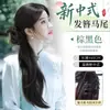 Nueva Trenza de Cola de Caballo con Peluca Estilo Chino para Mujer, Estilo Nacional Ligero, Pasador de Peinado Hanfu Cheongsam Estilo Antiguo, Pinza de Garra para Cola de Caballo Lateral, Accesorio para el Cabello de Trenza Larga
