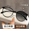 Gafas de lectura fotocromáticas para mujer, adecuadas para usar sin maquillaje, perfectas para crear un look elegante por la mañana, y diseñadas para hacerte lucir más joven al mismo tiempo que brindan protección contra la luz azul.