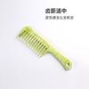 Dai Meijia peine de color de dientes grandes tienda de 2 yuanes peine de dientes grandes peine para champú peine para cabello rizado peine de dientes anchos peine redondo outlet de fábrica