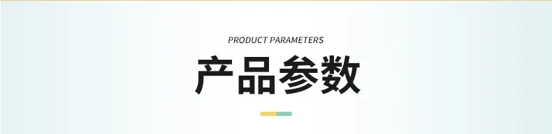 详情图片_005.jpg