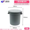 Balde de Plástico Espessado Grande Capacidade 120L150 Litros Balde Redondo com Tampa Grau Alimentício Doméstico Balde de Armazenamento de Arroz Picles