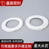 Junta de flúor con recubrimiento de PTFE no estándar Junta de brida tipo O blanca Junta de PTFE fabricación no estándar Pad de PTFE
