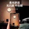 Luz Nocturna Redonda con Carga Magnética para Dormitorio, Mesita de Noche, Baño, Escaleras, Escritorio, Sueño, Protección Ocular, Brillo Ajustable, Lámpara de Bajo Consumo