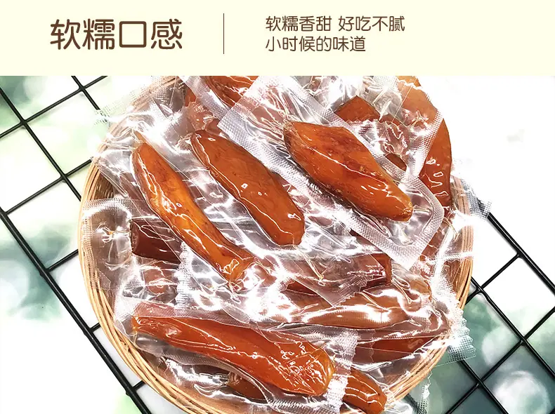小小薯详情_07