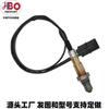 Sensor de Oxígeno Nsor1 E102 Fabricante E400 Suministro Directo Xyseo392392400Genoe Amazon Aliexpress