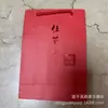 Bolsas de Papel con Empaque Especial para Joyería y Colgantes de Jade, Bolsas de Regalo con Palabras Propicias, Al Por Mayor