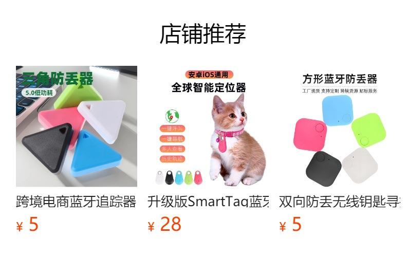 Não pode ser clicado no estado de visualização. Após a publicação, você pode clicar para ir para a página do produto correspondente.